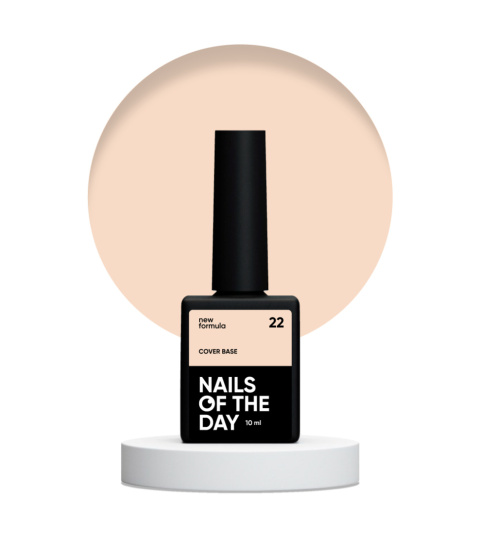 NAILSOFTHEDAY Cover base NEW 22 - translucent apricot base coat, 10 ml