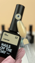 NAILSOFTHEDAY Cover base NEW 22 - translucent apricot base coat, 10 ml