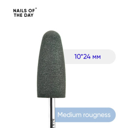 NAILSOFTHEDAY universal cuticle polishing eraser - grey rounded 10x24 mm